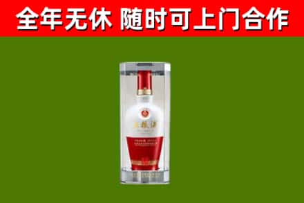 朝天区回收五粮液行情