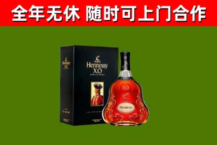 朝天区回收轩尼诗多少钱
