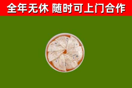 朝天区回收燕窝价格