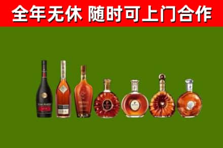 朝天区回收洋酒