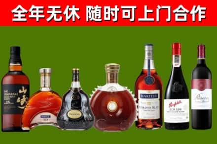 朝天区回收红酒