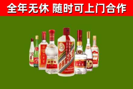 朝天区回收名酒