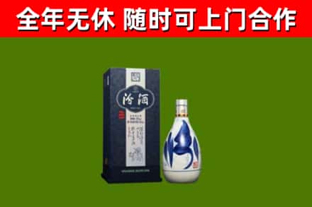 朝天区回收汾酒