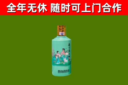 朝天区烟酒回收24节气茅台酒.jpg