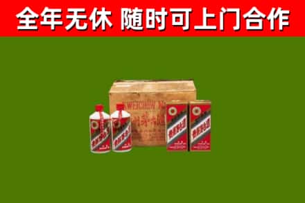 朝天区烟酒回收80年代茅台酒.jpg