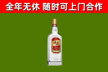 朝天区回收尖庄酒