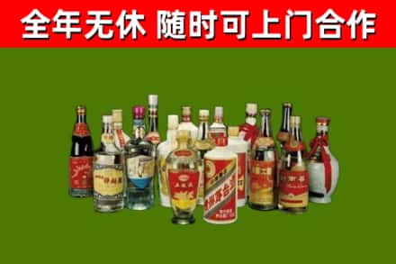 朝天区回收白酒
