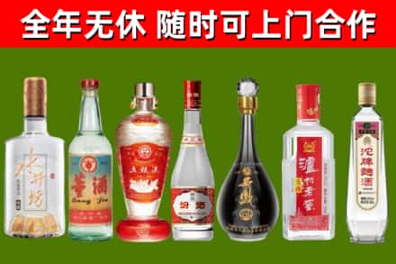 朝天区回收名酒