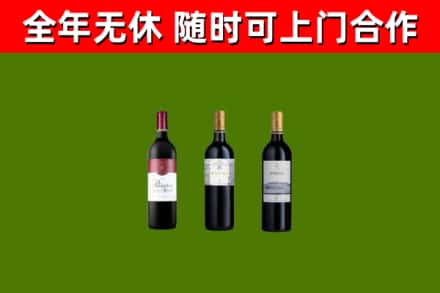 朝天区回收拉菲红酒