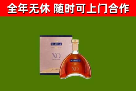 朝天区回收马爹利洋酒