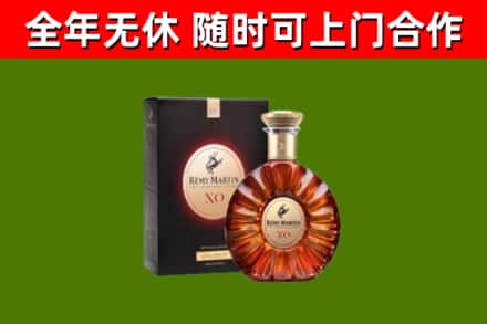 朝天区回收人头马洋酒